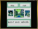 懐かしき初代 メダロット:カブトver を実況プレイ part7