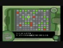 【実況】スーパー店員と無職のゲーム実況【カービィのエアライド】5