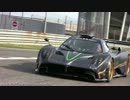 Pagani Zonda R のサウンドを楽しむ動画