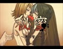 「秘蜜〜黒の誓い〜」　歌ってみた【うと＆李己】