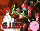 【A1マデルD】迅牙乗りがゲーム実況ｉｎボーダーブレイク29【GJ.BB】