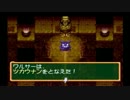 【実況】ちょっくら王様になってくる２【ドカポン！怒りの鉄剣】part41