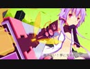 【結月ゆかり】Metaphysical launcher -絆の翼-【オリジナルMV】