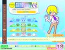 [ポップン]Lv33 EDM H
