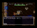 風来のシレンを初実況プレイ part3