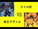 【遊戯王】　星と忠犬がデュエる動画　part63
