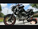 【GSR250】三河湾スカイライン・マイクテスト前編【バイク】