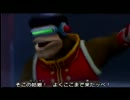 【サルゲッチュ3】　第３回！サル捕獲大作戦　part10