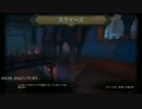 【爆発物縛り】Orcs Must Die! 2 「スクイーズ」 【スカル5】