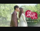 Seohyun -Passionate Love予告【130907】