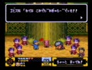 がんばれゴエモン　きらきら道中を実況してみたPart3