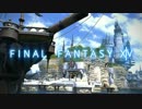 FINAL FANTASY XIV ARR - メインストーリー - リムサ・ロミンサ編 Part.001
