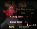 [DMC1様] SPECIAL BONUS DMD [MISSION7]