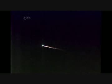 【HTV】こうのとり4号機離脱、放出、大気圏再突入