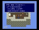 昔から積んでいたゲームを実況プレイPart22【PS版 FINAL FANTASY Ⅳ】