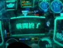 093　戦場の絆　JU4vs4　グフカスBA機動2　3/8戦目