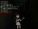 【実況】ホラー好きの自分が包丁さんのうわさを実況してみた。　part 1-2
