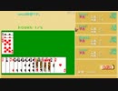 【大富豪】 ERU1400 vs kiyobi vs ryuuji vs panpy3