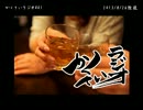 第１回 かくていラジオ ～2枠目(後半)～