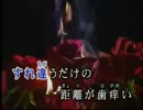 【ニコカラ】　Crazy Moon～キミ・ハ・ムテキ～／嵐／　【カラオケ】