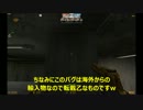 アビス2の裏世界へ行く方法