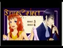 【オリジナルボイスドラマ連載】トゥルーセレクト第5話【あく生】