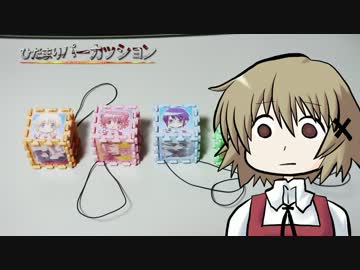 【パーカッション】ひだまりパーカッション【ひだまりスケッチ】