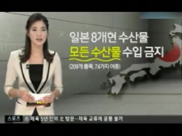 韓国の皆さん日本は危険なので、絶対来ない買わない売らないでOKです！