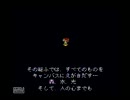 【実況】積みゲ解消_FF6の全クリを目指します_27