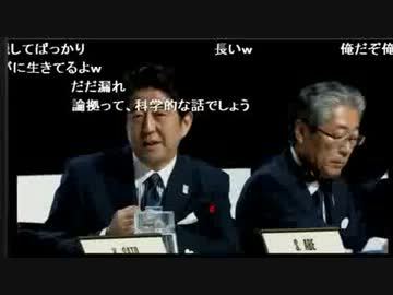 安倍首相が世界に嘘をついた件 オリンピック　東京プレゼン
