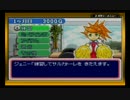 シレン・モンスターズ　ネットサル　チーム育成メニュー