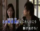 【ニコカラ】　　　駆け抜けろ! 　　嵐 　　　【カラオケ】