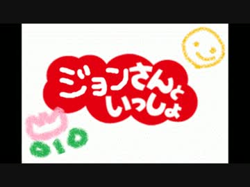 ジョンさんといっしょ［SHERLOCK］