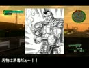【地球防衛軍4】DLC1-2「巨人の行進」～3「銀糸の陣」【HARD】