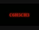 【巡音ルカ】トルエン【カバー（どっちもオケなし）比較】