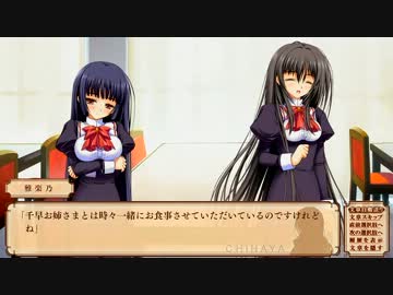 処女はお姉さまに恋してる ～２人のエルダー プレイ動画88