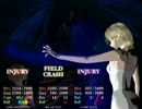 Evils World NF SRB-XD Ardat LyL コア取得