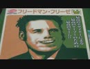 【ボードゲーム説明第10弾】ラクラク大統領になる方法/CopyCat