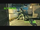 【メトロ２０３３】一般人が主人公補正で世界を救う【実況其の三】後編