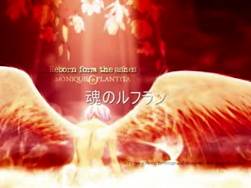 歌ってみた 魂のルフラン 綾波レイver ニコニコ動画