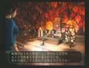 【ポツンと1人実況プレイ】零～刺青の聲～　part12