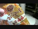 緊急テスト編集動画