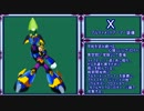 『実況プレイ』ロックマンX5～ゼロ編～　part12