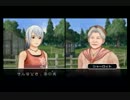 【女子２人で】アナザーコード：R　part42【探索実況】
