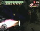 DMC3 DMD M11 SS