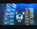 【アカン佐官】グレートキャニオン/ヒマラヤ【アルカリスト】9/7_①