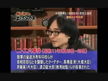 【少年犯罪】 「戦前」は小学生が人を殺す時代