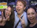 2020年オリンピック開催都市決定の瞬間、日本が一つになった！