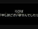 ♪合唱♪六兆年と一夜物語　♫こんな滅茶苦茶で残念な合唱があるか!!!♫