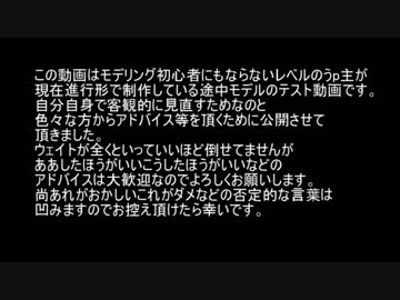 【MMDワンピ】てすと【ユーザーモデル】